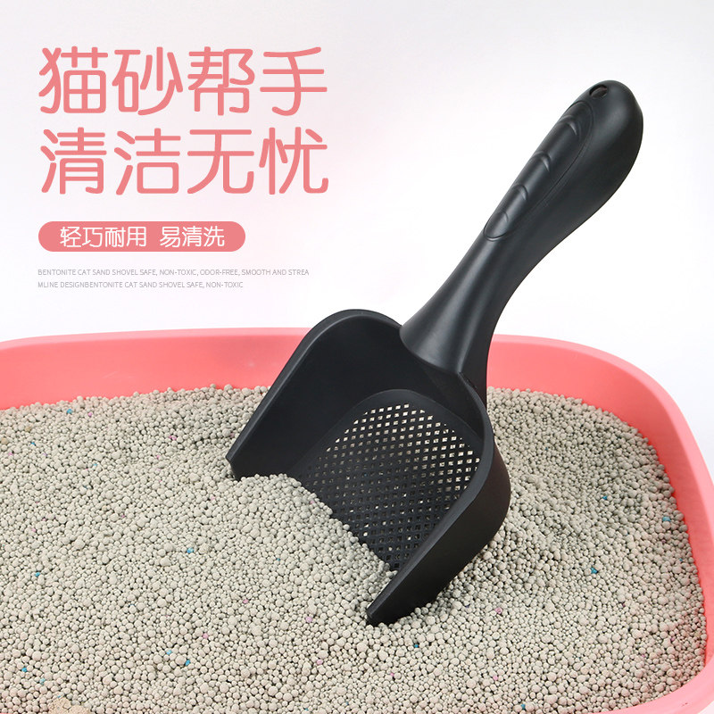 Rabbit Sheet Shovel Cat Sand Shovel 2 5mm Small Hollow Cat Tank Rabbit Puppet Pet Supplies
