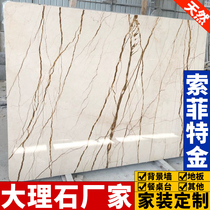 Natural marble board Sofitel gold furniture countertop Home improvement background wall Custom waterjet parquet threshold stone