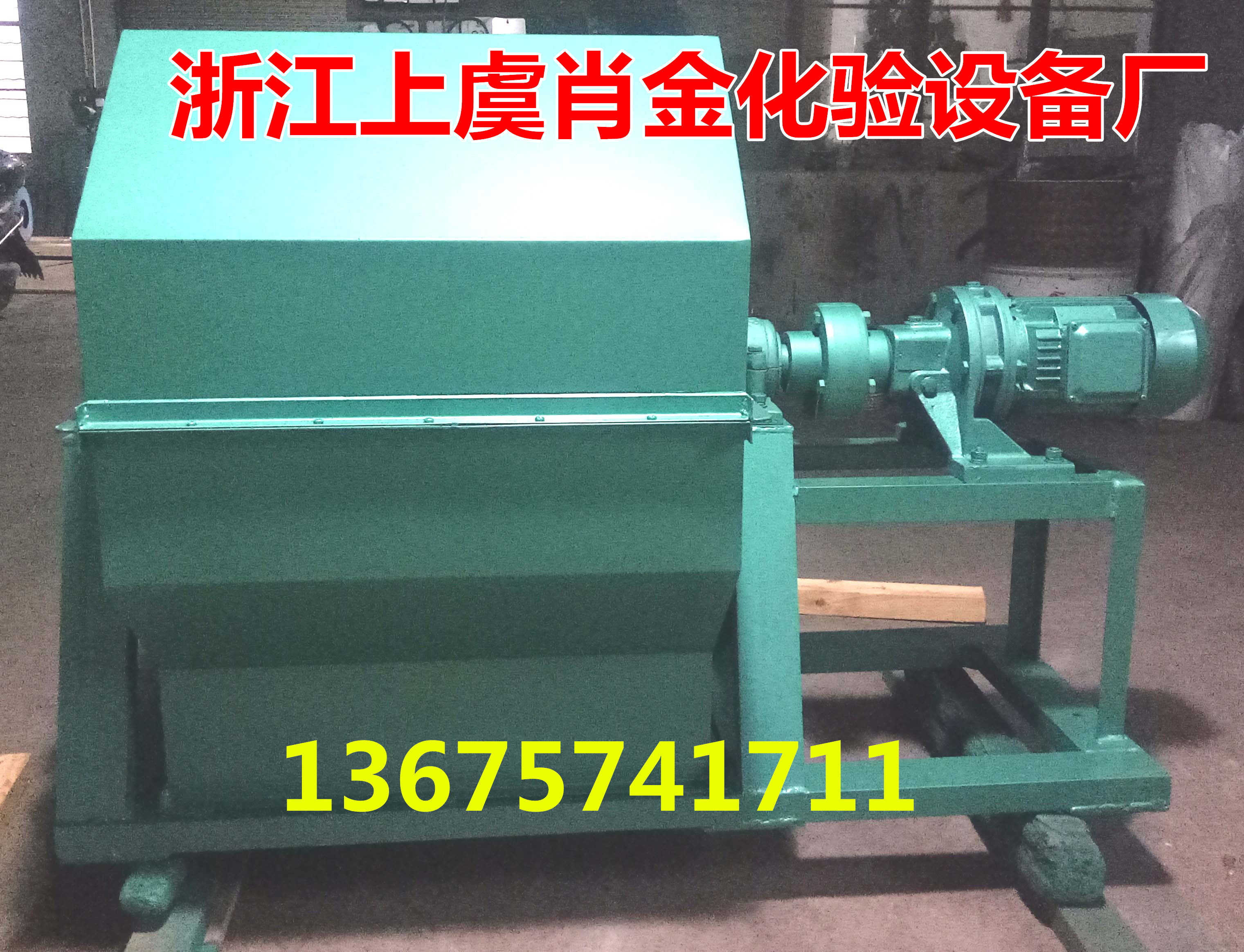 水泥试验小磨小型球磨机SM500&times;500型 数显控制器 球磨机配件肖金