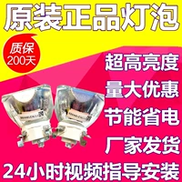 HFHC ban đầu Panasonic PT-BX430C BX431C LAV300C bóng đèn máy chiếu bóng đèn bài miễn phí - Phụ kiện máy chiếu màn chiếu điện 100 inch