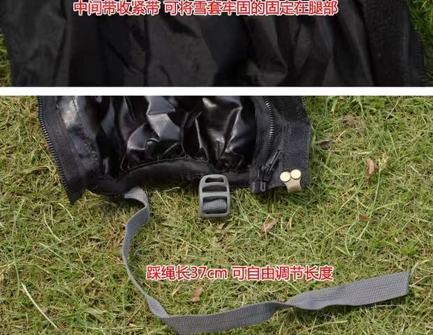 Lớp phủ tuyết chống thấm ngoài trời phủ tuyết trượt tuyết Leo núi che phủ chân chống côn trùng rắn cắn ấm và chống mài mòn ủng cao su lội nước