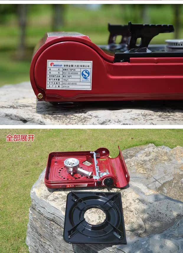 MS-3000 Cắm trại ngoài trời Bếp gas di động Cassette Gas burner Lò hơi - Bếp lò / bộ đồ ăn / đồ nướng dã ngoại giá bếp ga mini namilux