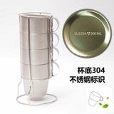 Дорожный кофейный комплект из нержавеющей стали, бокал, нержавеющая сталь AISI 304