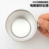 Дорожный кофейный комплект из нержавеющей стали, бокал, нержавеющая сталь AISI 304