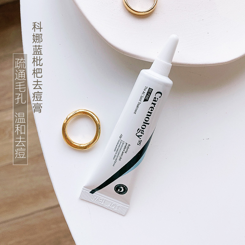 Carenology 95 Kona Blue Acne Paste Loquat in the repair of pamper - female students moderate and irritating