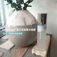 Южная Корея Carenology95 Kona Blue Loodles Cream Blue Aitagon Балансируя увлажняющая увлажняющая кожа 120 мл спрея