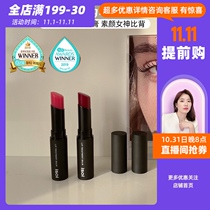 South Korea isoiyi love Bulgarian rose lip balm high moisturizing BTS Kim Tae Hyung IU with lipstick 5g