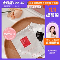South Korea Cosrx espix acne stickers concealer clean acne stickers first aid repair acne acne