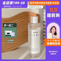 EXO Jin Junmian suho recommended South Korea Anua Houttuynia Toner 77% soothing to improve acne and maintain stable skin