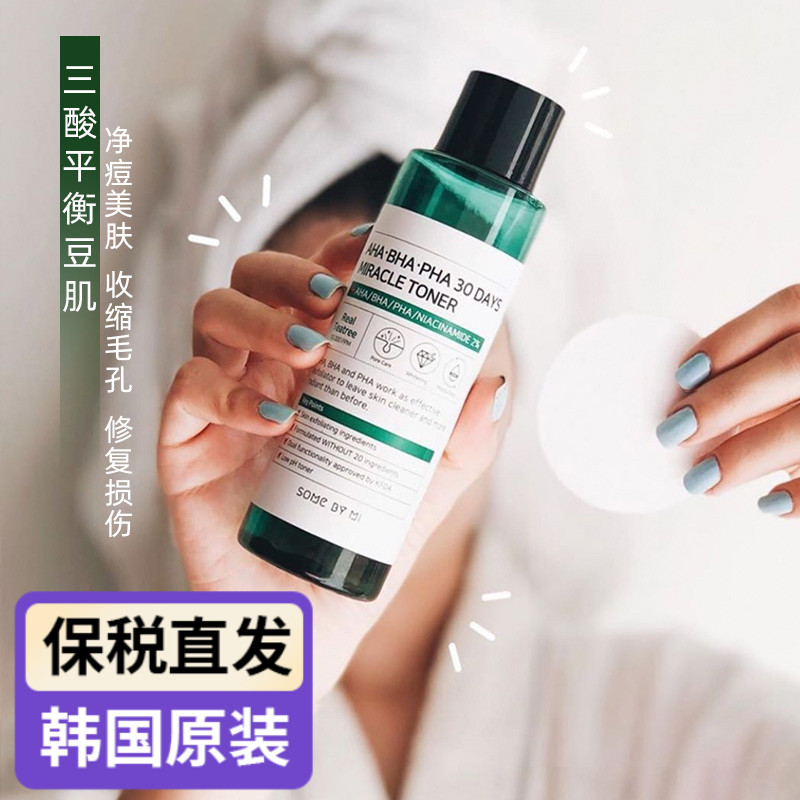 Bonded SOUTH KOREA SOMEBYMI SA BERRIES HONEY TEA TREE WATER TRIACID 30 DAYS GOD FAIRY WATER CLOSE PIMPLE MUSCLE WOMAN