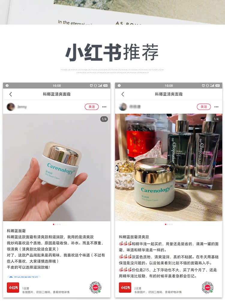Hàn Quốc carenology95 Kona màu xanh kem da cúc xanh dưỡng ẩm phiên bản làm mới 50ml sáng và tối - Kem dưỡng da kem dưỡng da nivea
