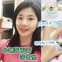 Hàn Quốc carenology95 Kona màu xanh kem da cúc xanh dưỡng ẩm phiên bản làm mới 50ml sáng và tối - Kem dưỡng da kem dưỡng naturie