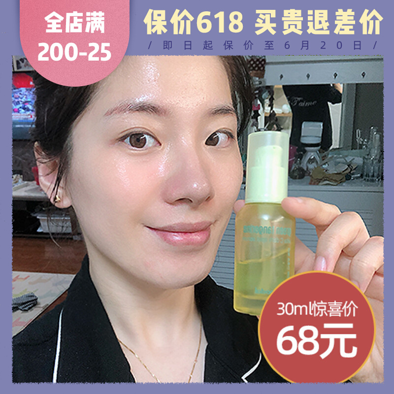 (new version 50ml) Korean goodal goda pedigreens orange essence VC whitening with bright skin light speck eraser