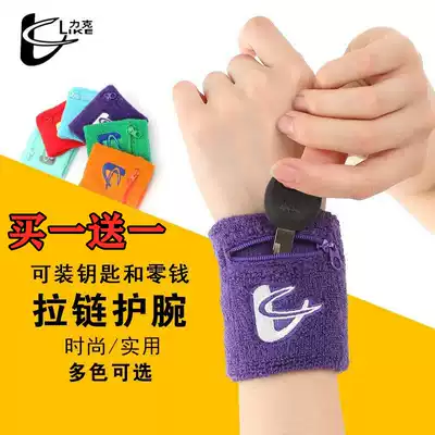 Zero wallet zipper wrist guard for men and women put key opening protective gear basketball sport Lecker cotton protection sweat and sweat absorption