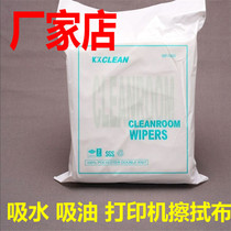 Spray plotter non-woven uv nozzle No dust cloth Electronic factory Antistatic ultra-fine fiber No dust cloth 1009