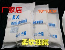 kx4009D 4 * 4 inch TV computer screen cleaning cloth optical glass lens single anti-camera lens cloth