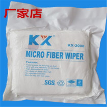 KX-2008 mobile phone wipe screen cloth special dust-free UV nozzle wipe 9*9 inch 4*4 inch 6*6 inch
