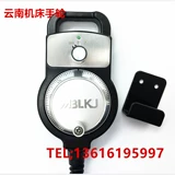 云南机床 Cy CNC Mawnheale Токарный станок Специальный Электронный Гуаншу.