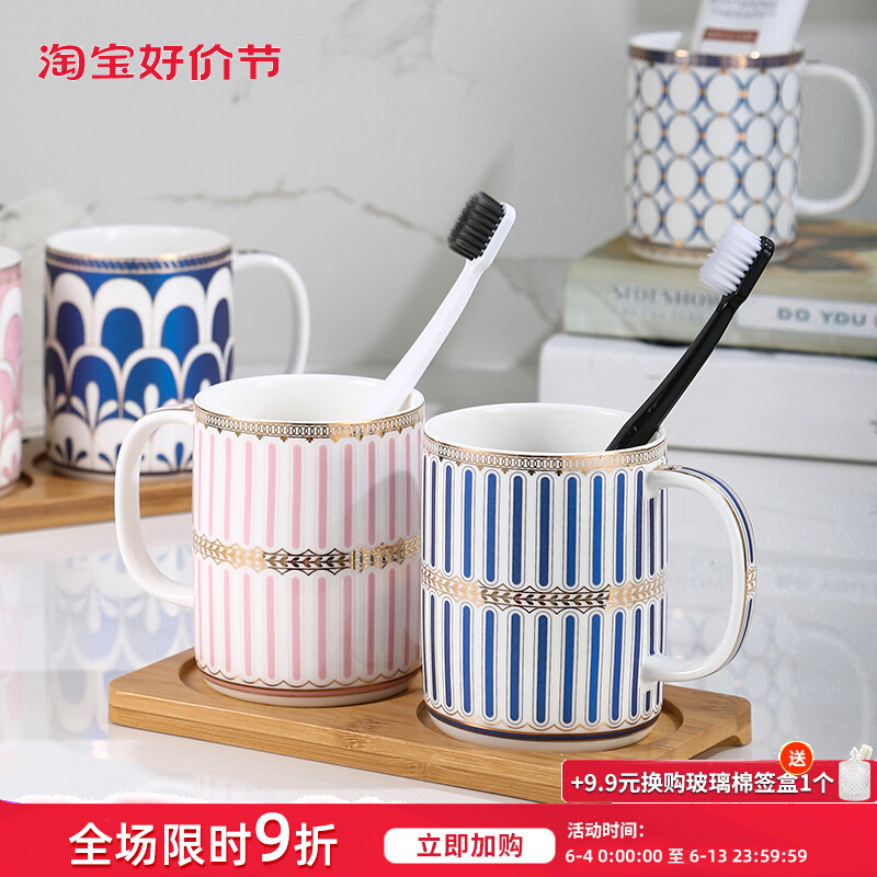 Nordic Ceramic Mouthwash Cup Light Luxury Set Wash Cup Home Bathroom Creative Couple Brushing Cup Simple Tooth Cylinder