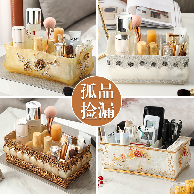 Cosmetic box for household living room desktop remote control mobile phone key to collection box creative cosmetic brush storage box