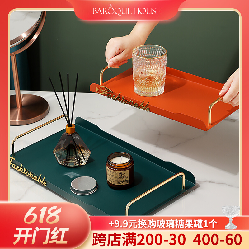 Light Extravagant Dish Home Putting Tea Cup Containing Trays Living-room Rectangular Metal Water Cup Nursery table Tabletop Decorations Tray