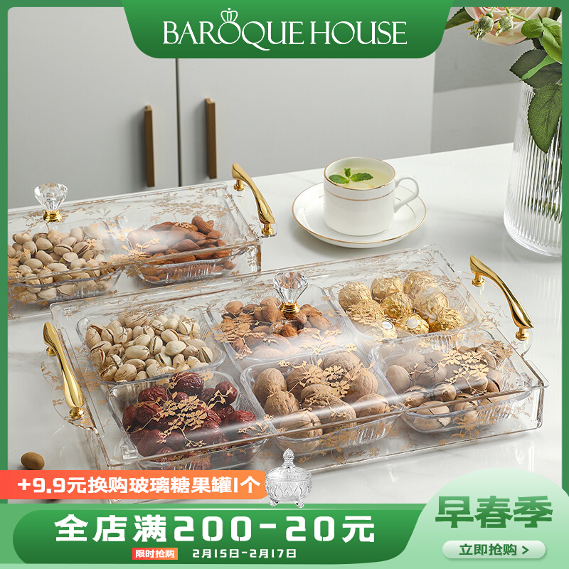Dried fruit plate compartment with lid Nordic home living room candy box creative melon seeds snack plate nut dried fruit storage box