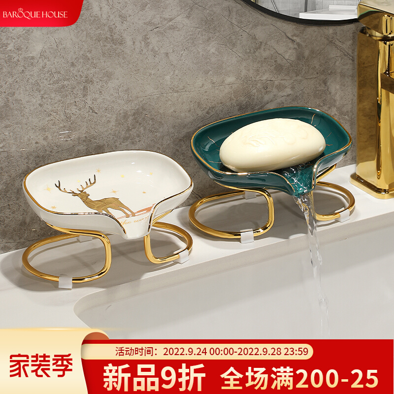 Light luxury soap box household ceramic drain soap box advanced rack creative powder room soap rack large