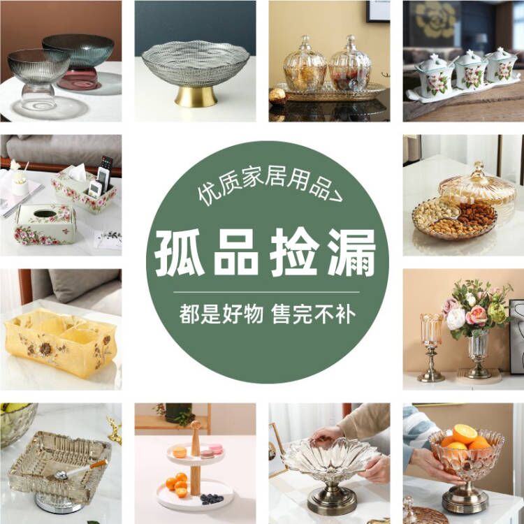 (Orphan items are sold out and will not be replenished) Baroque home special event album limited time limited purchase