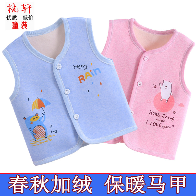 Newborn baby vest spring and autumn day male baby small vest warm waistcoat winter children's pure cotton horse clip female 0-1 years old