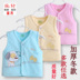 Mùa xuân và mùa thu ấm áp cho bé những chiếc áo vest nam và nữ sơ sinh mùa đông cộng với áo vest nhung dày áo phao trẻ em Áo ghi lê