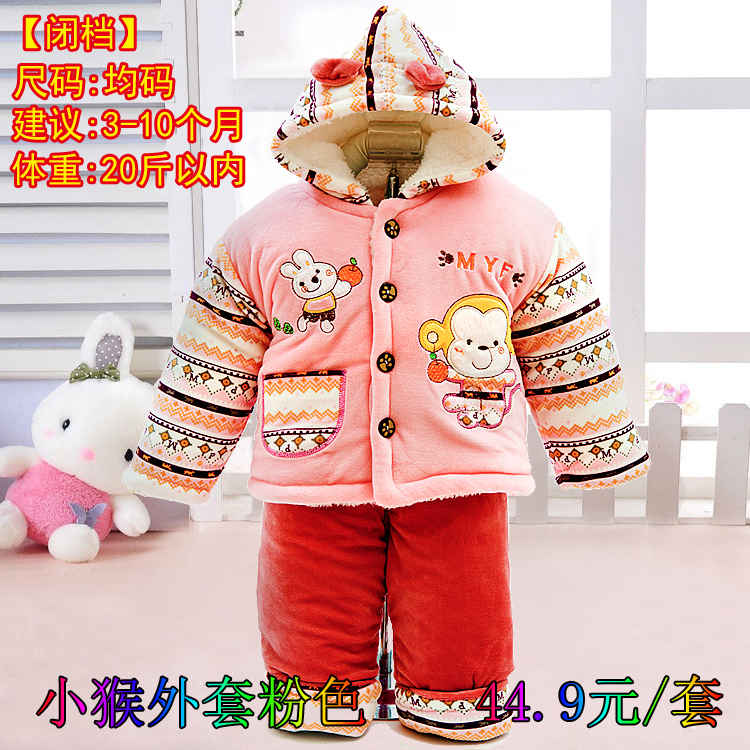 Manteau pour enfant - Ref 2163430 Image 13