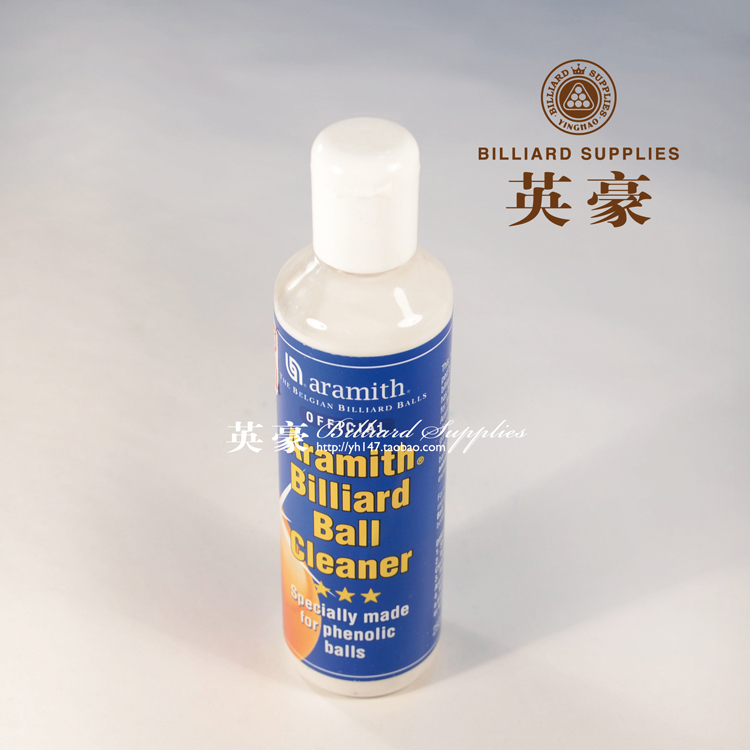 Belgium aramith Billiard cleaning liquid Billiard ball cleaning agent Ball washing liquid Billiard supplies