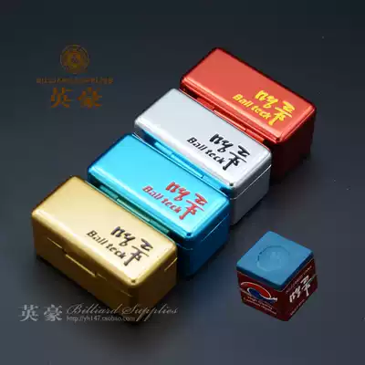 New Korean famous chocolate powder billiard club leather head grab powder billiard jock wipe powder hardcover oily chocolate powder