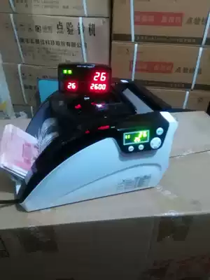 kang yi 2700 registers kang yi JBYD-HT-2700 point (B) detector total amount