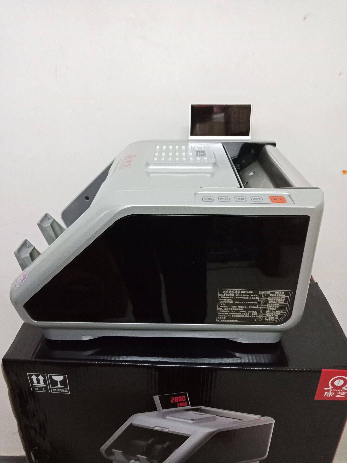 Kangyi WJD-HT-2880 Money Counting Machine Kangyi 2880 Money Counting Machine Bank Special Machine