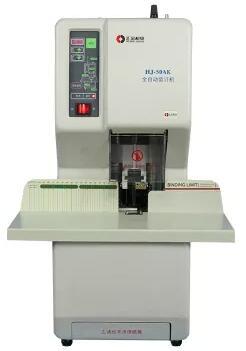 Huijin HJ50AK fully automatic financial binding machine one-button file voucher binding machine electric punching machine