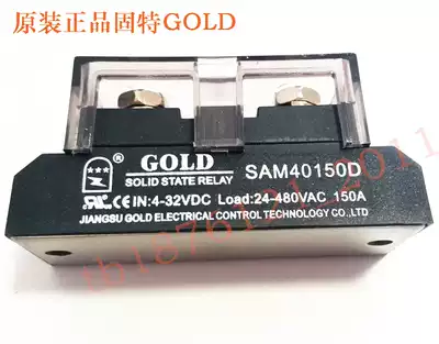 GOLD Gute solid state relay SAM40150D DC control AC 150A UR certification large price