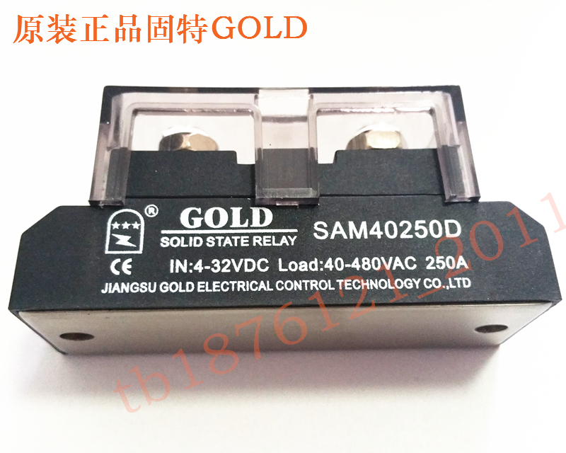 GOLD Goodt solid state relay SAM40250D DC control AC 250A high price SSR