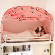 Bed curtain mosquito net integrated dual-purpose physical shading free installation lower bunk female upper bunk dormitory curtain