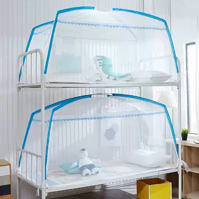 Mosquito net student dormitory with bracket lower bunk zipper style University single up and down bed yurt