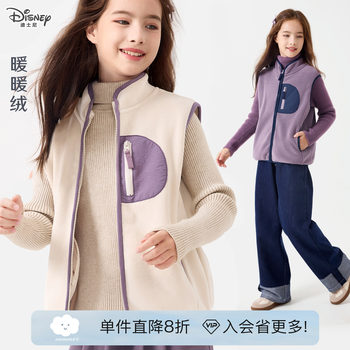 Disney girls' vest new medium and large children's waistcoat