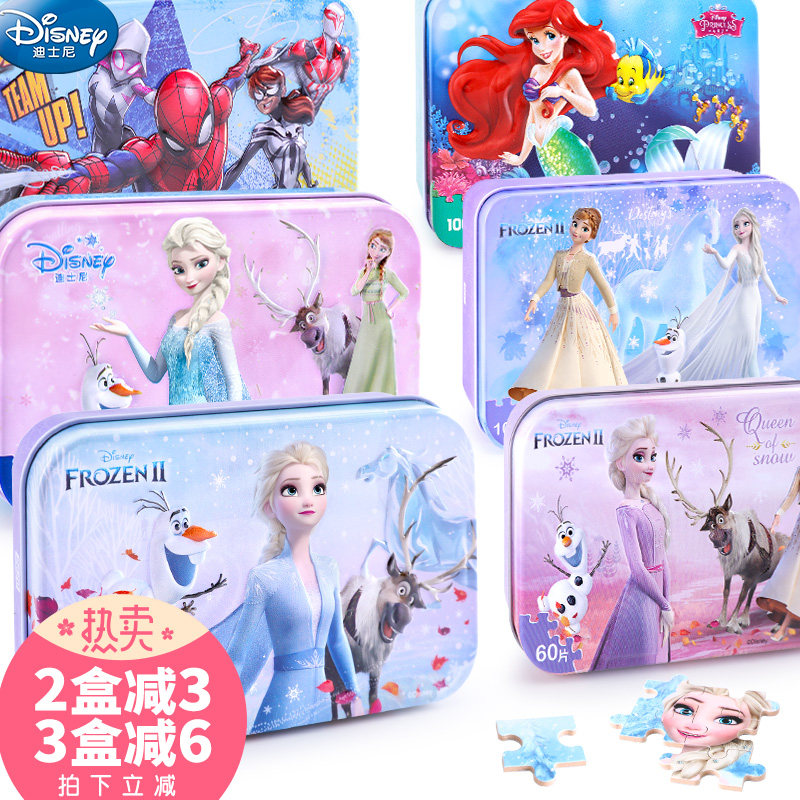 Young children's jigsaw puzzle baby intelligence brain children early education wooden toys 2-3-5 years old 8 years old male and female building blocks