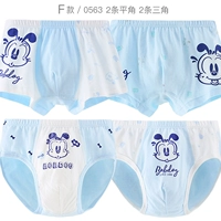 F Start 0563 2 Треугольник+2 Плоский угол