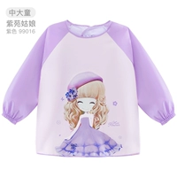 【Девочки в Ziyuan】 Purple 99016