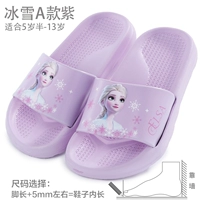 Лед и снег фиолетовый