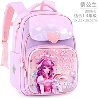 Для принцессы, сиреневый