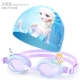 Xuebao плавание зеркало синий 20302+ сплетенная плавательная шляпа набор