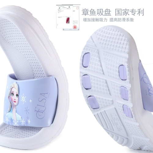 Дисней, нескользящие тапочки, детские туфли для принцессы, слайдеры, «Холодное сердце»