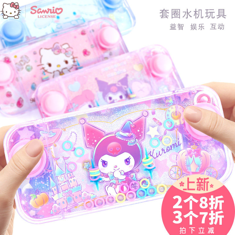 Children's Puzzle Water in Ferrule Coulomites Water in Water Waters Collar Games 90 Rear Consoles Childhood Nostalgia Toys-Taobao