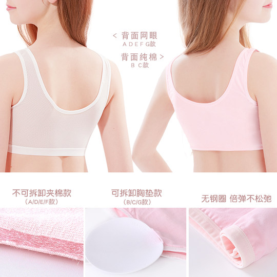 Girls' underwear vest, adolescent development period 13 years old 15 years old, pure cotton breathable girl bra, middle school girl girl tube top